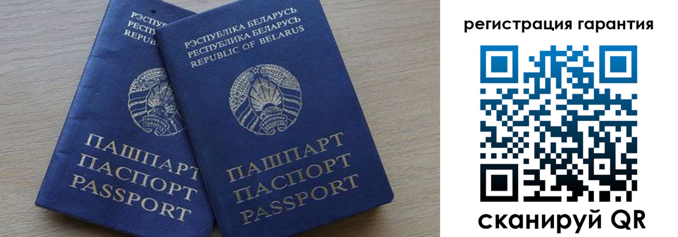 прописка для работы в Майском
